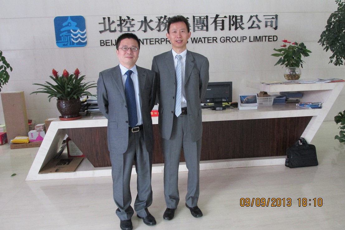 北控水務